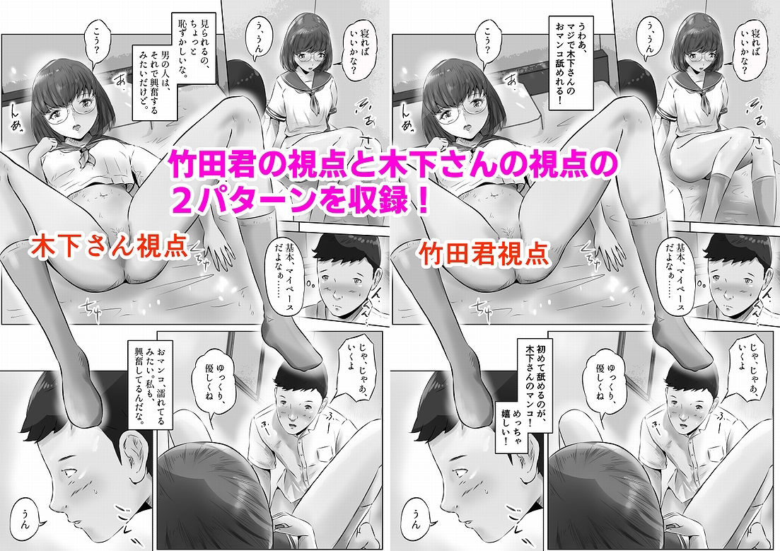試し読み 10