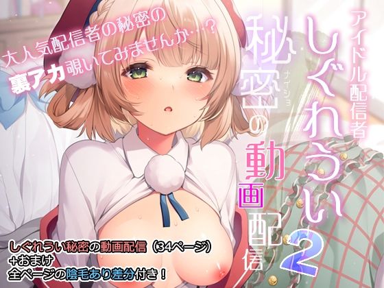 パッケージ画像