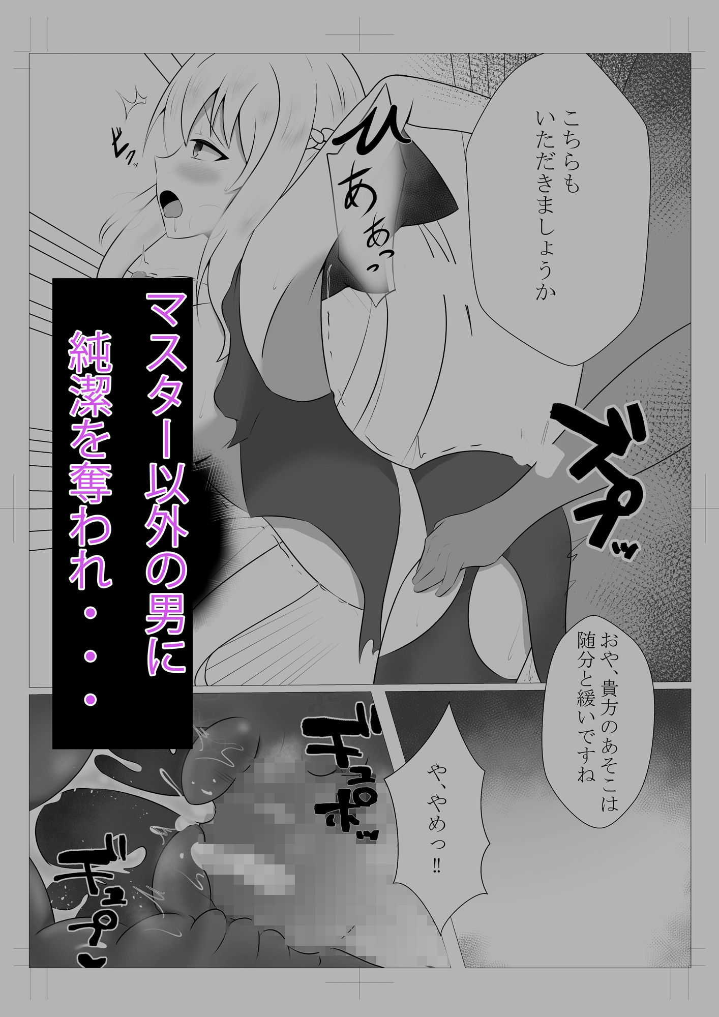 試し読み 4