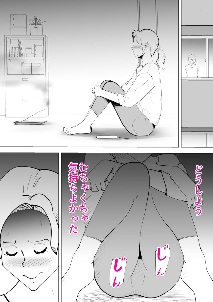試し読み 9