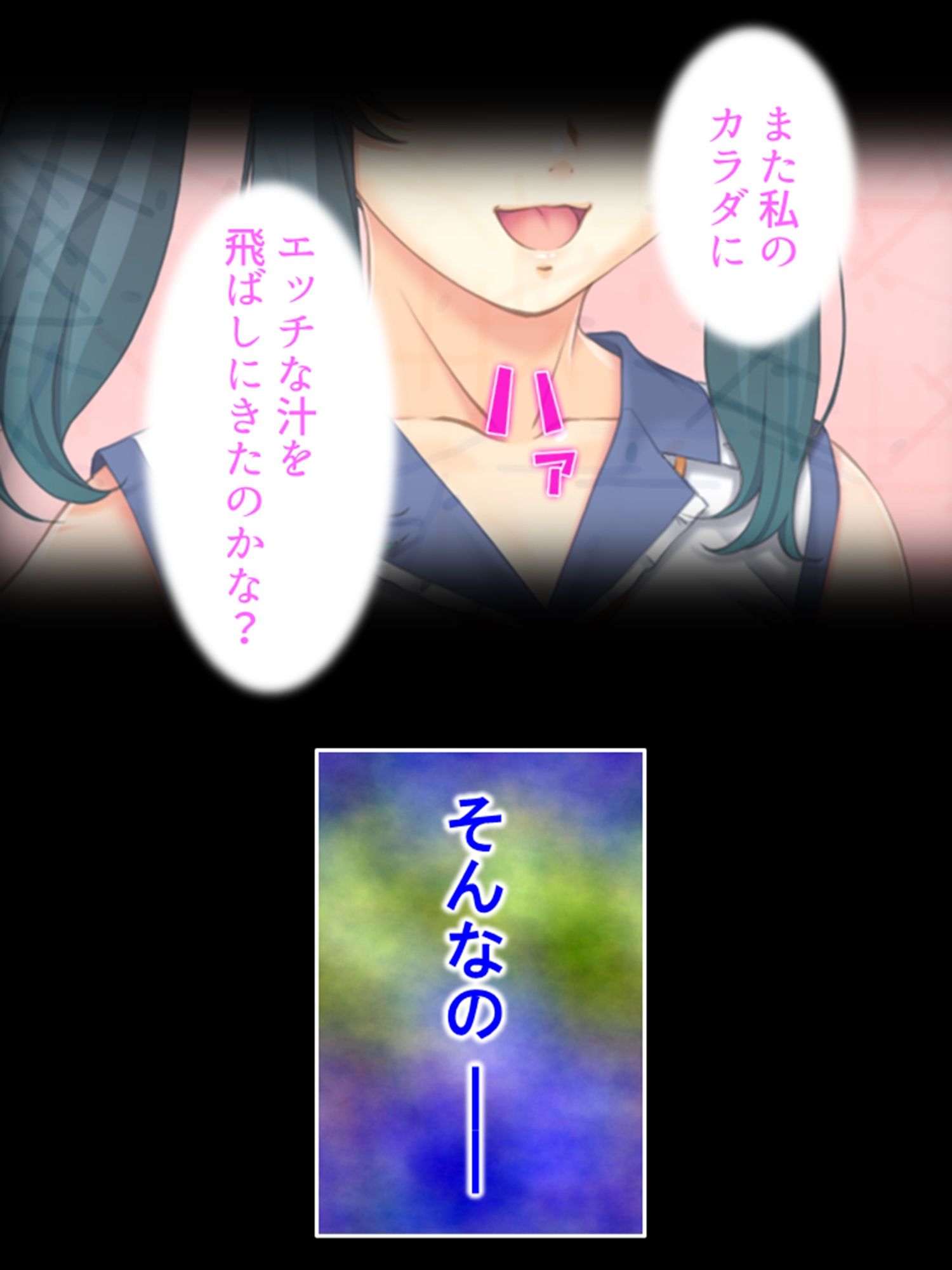 試し読み 10