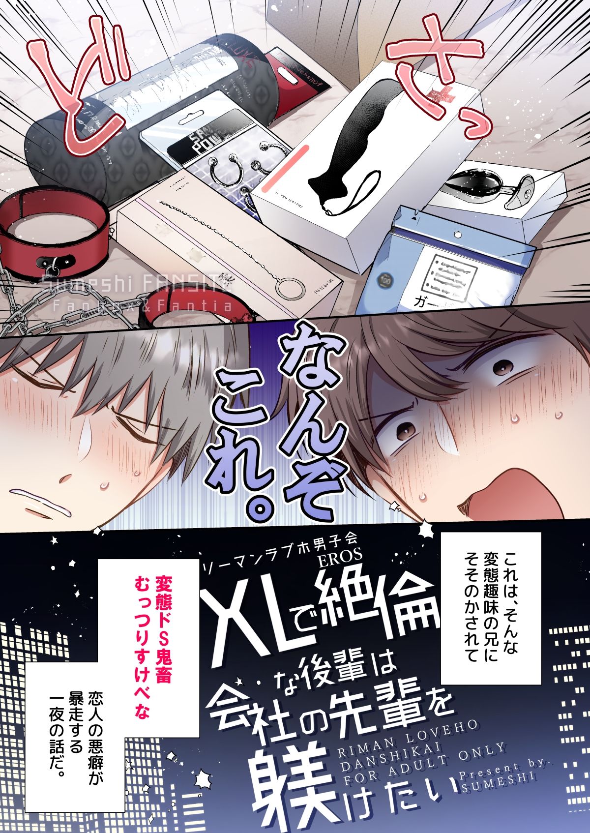 試し読み 5
