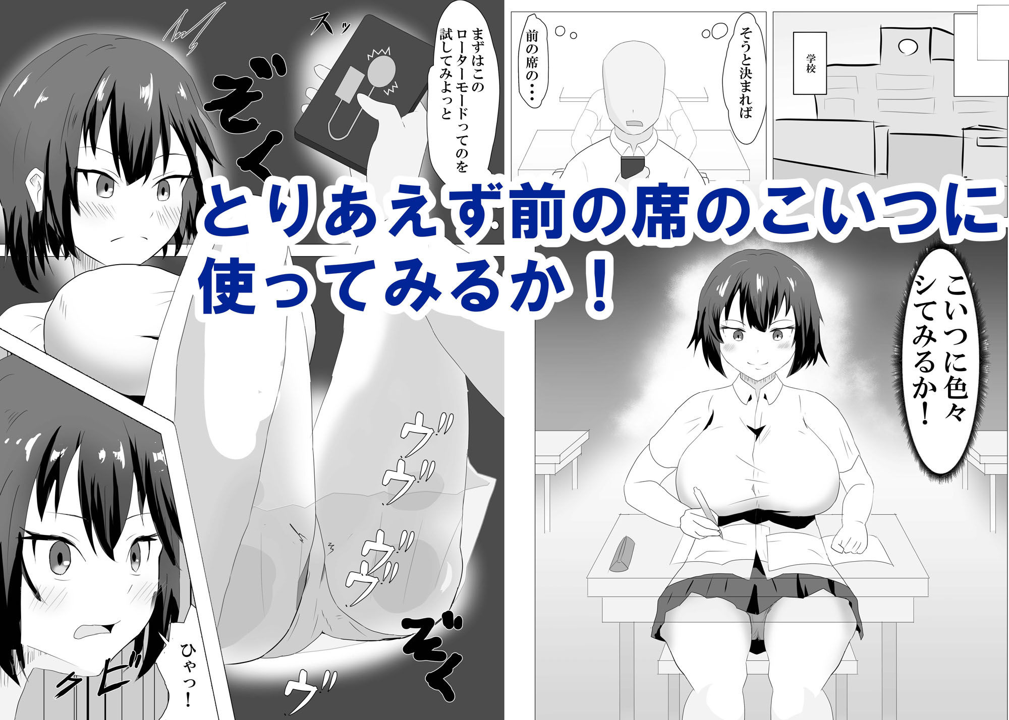 試し読み 3