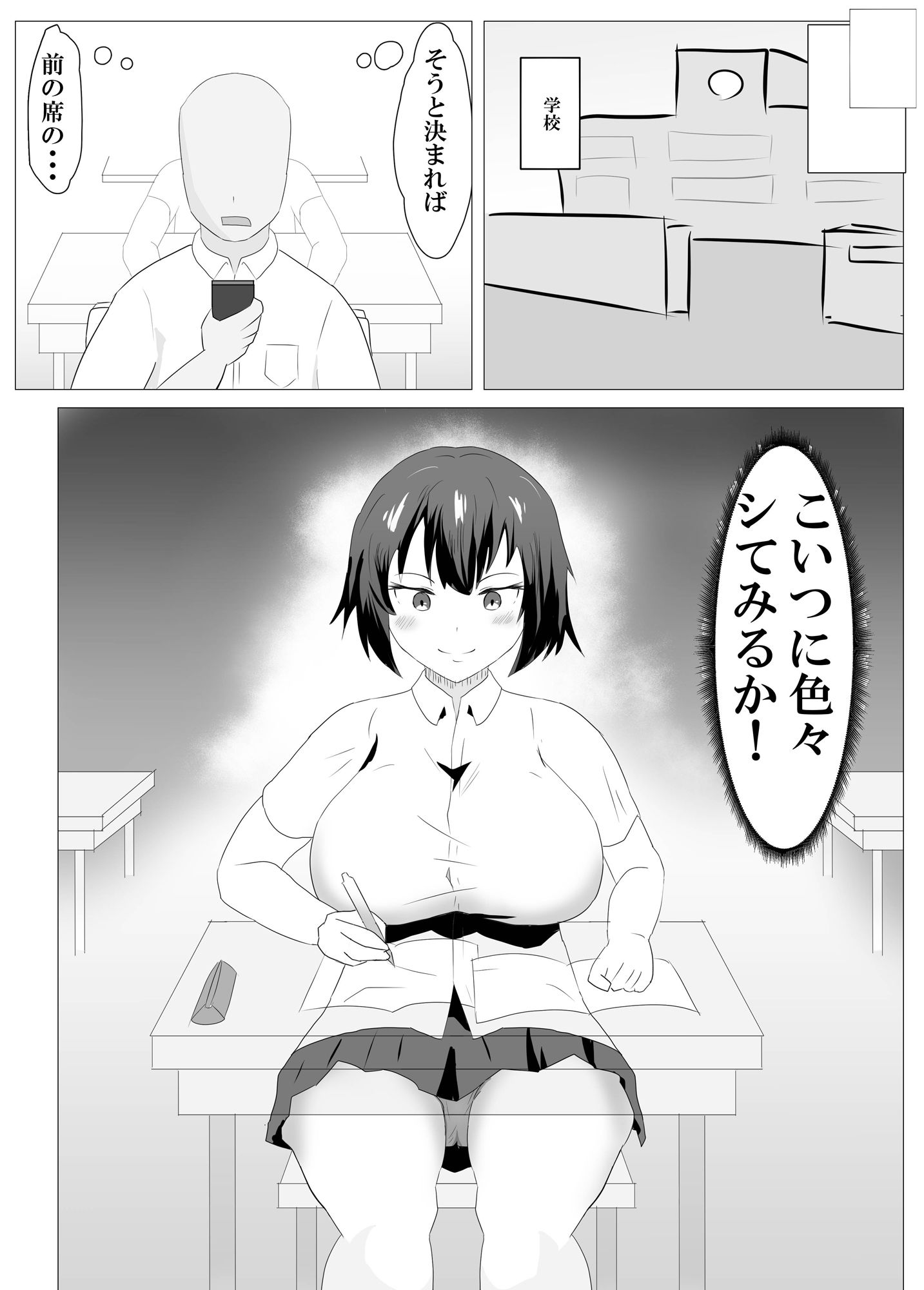 試し読み 6