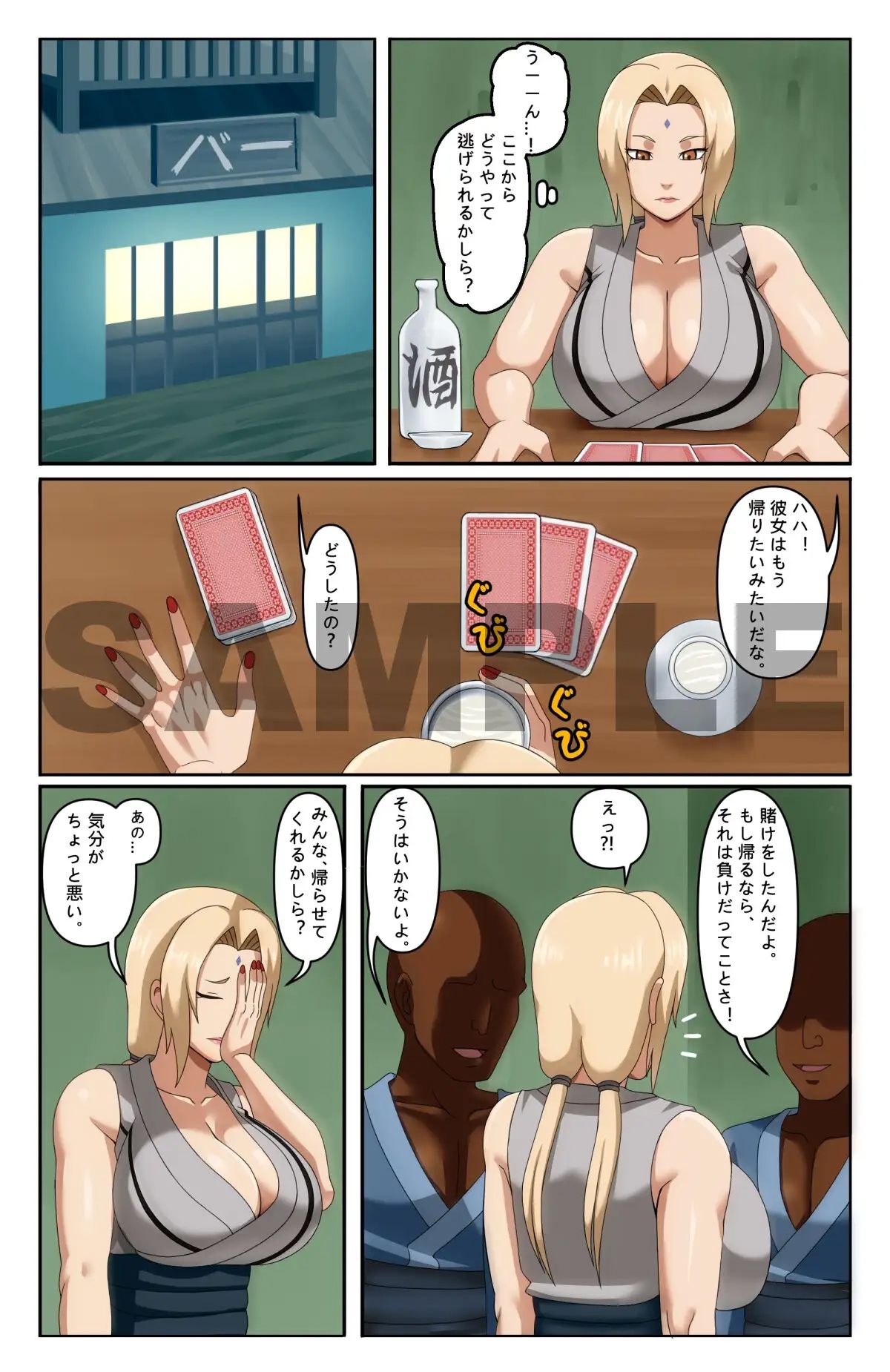 試し読み 1