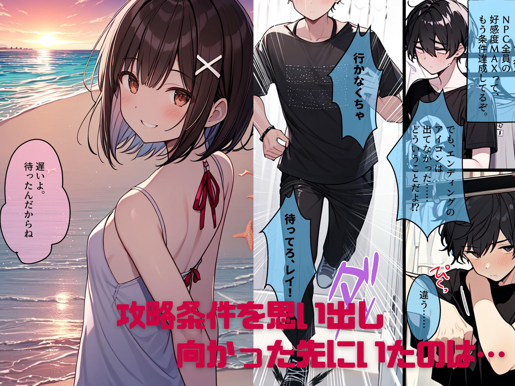 試し読み 9