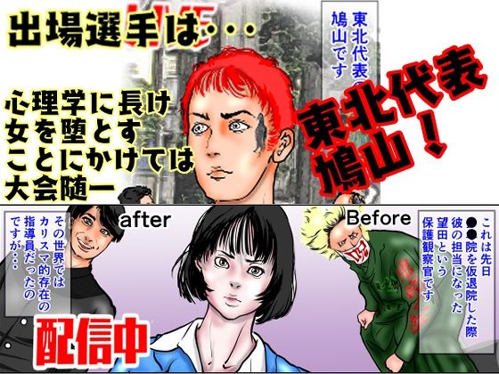 試し読み 6