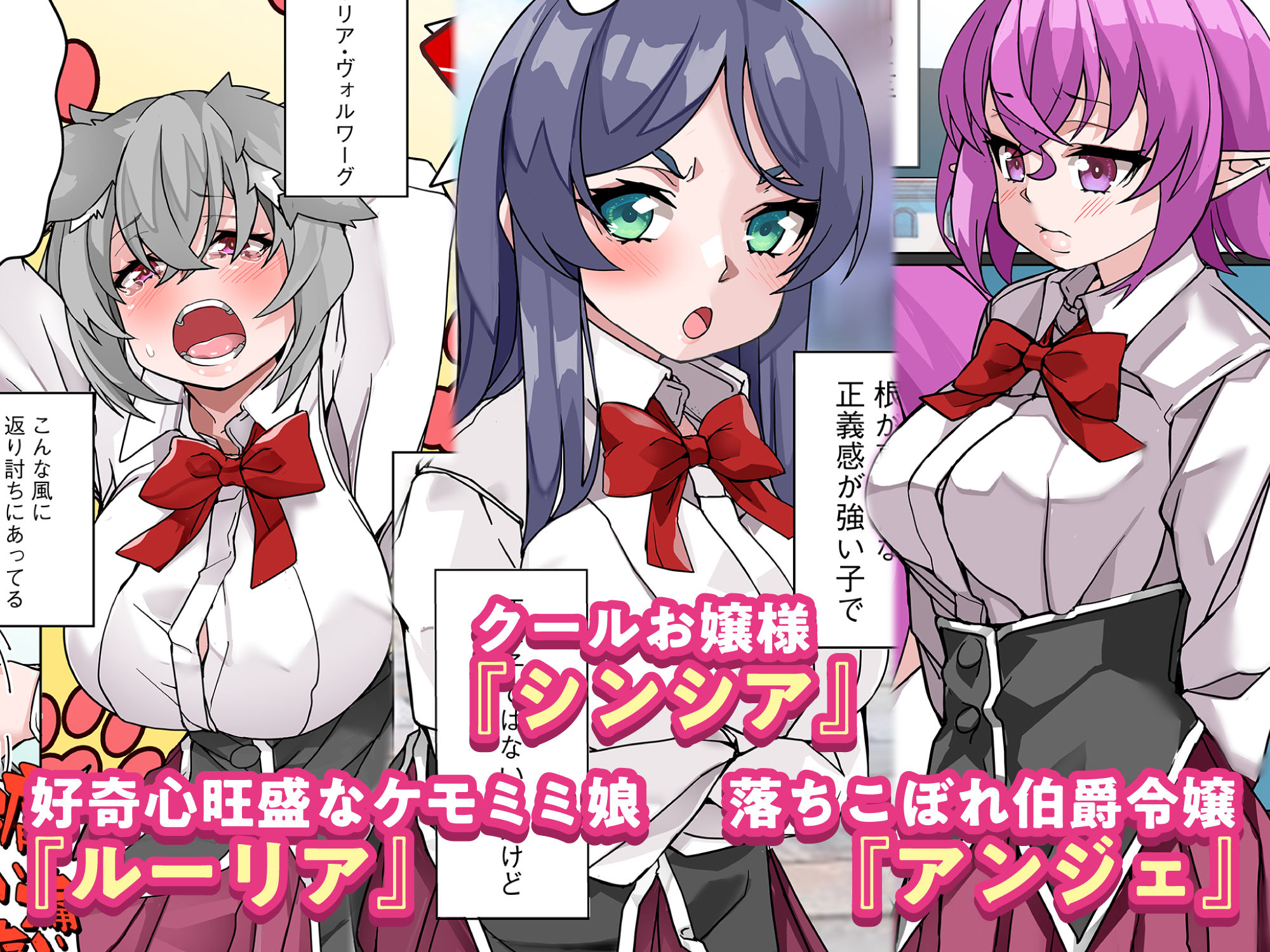 試し読み 3