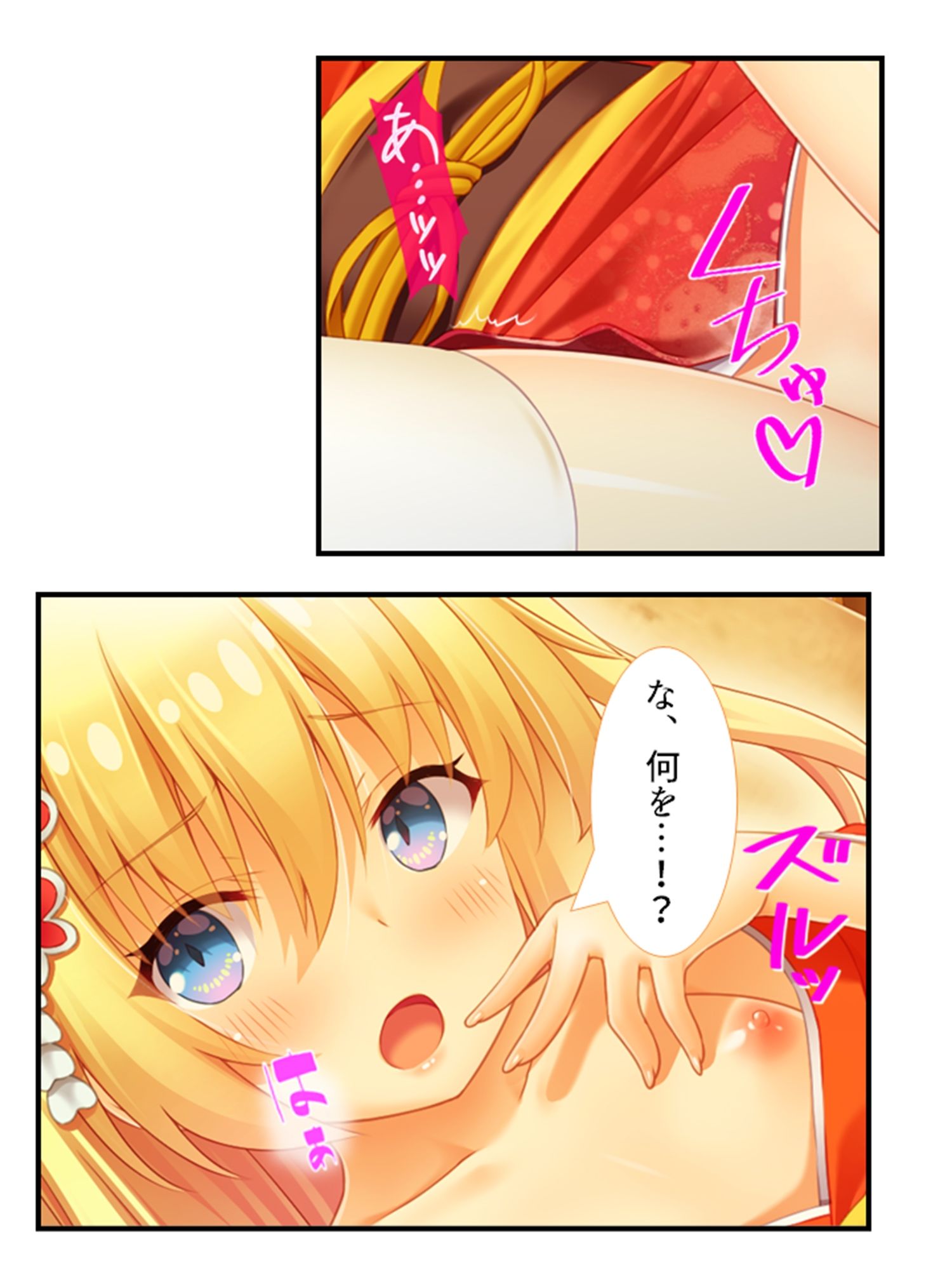 試し読み 9