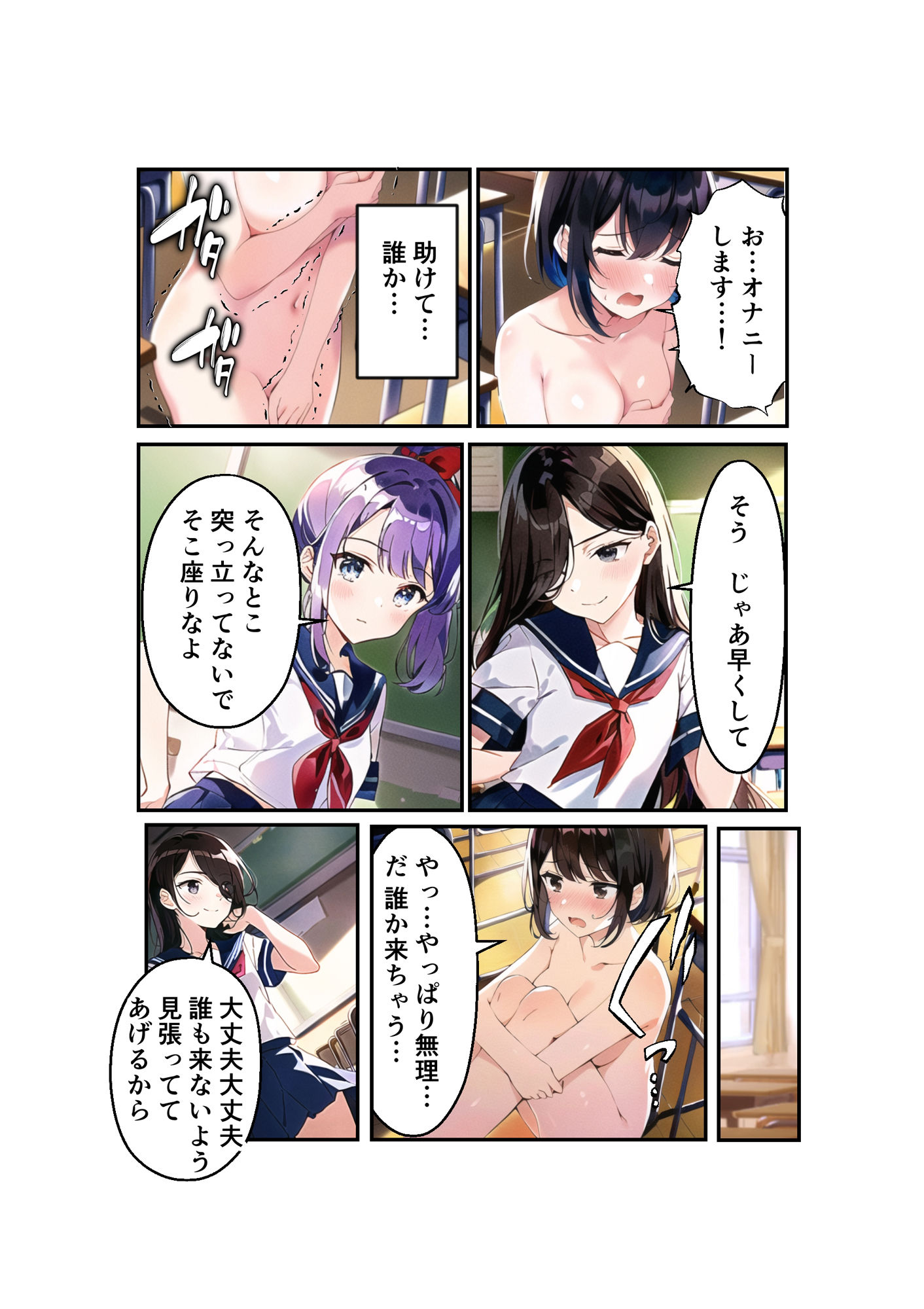 試し読み 4