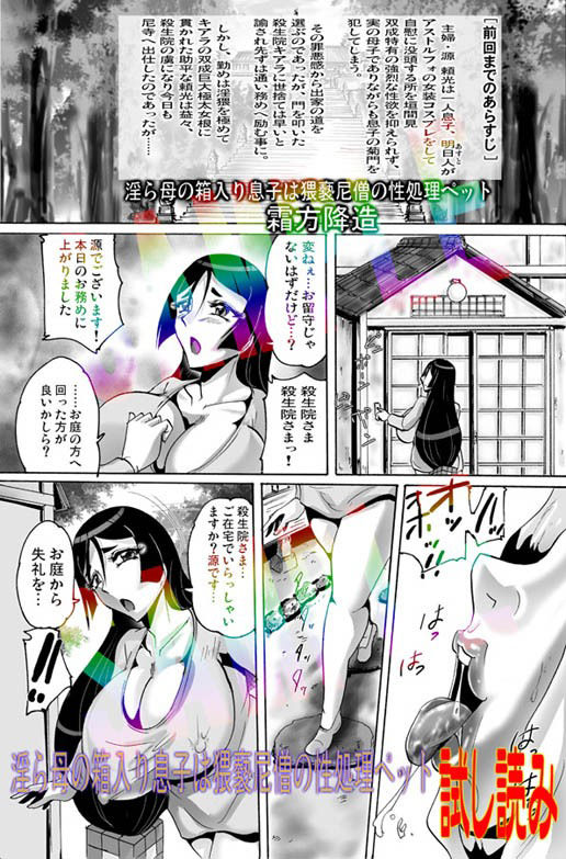 試し読み 6