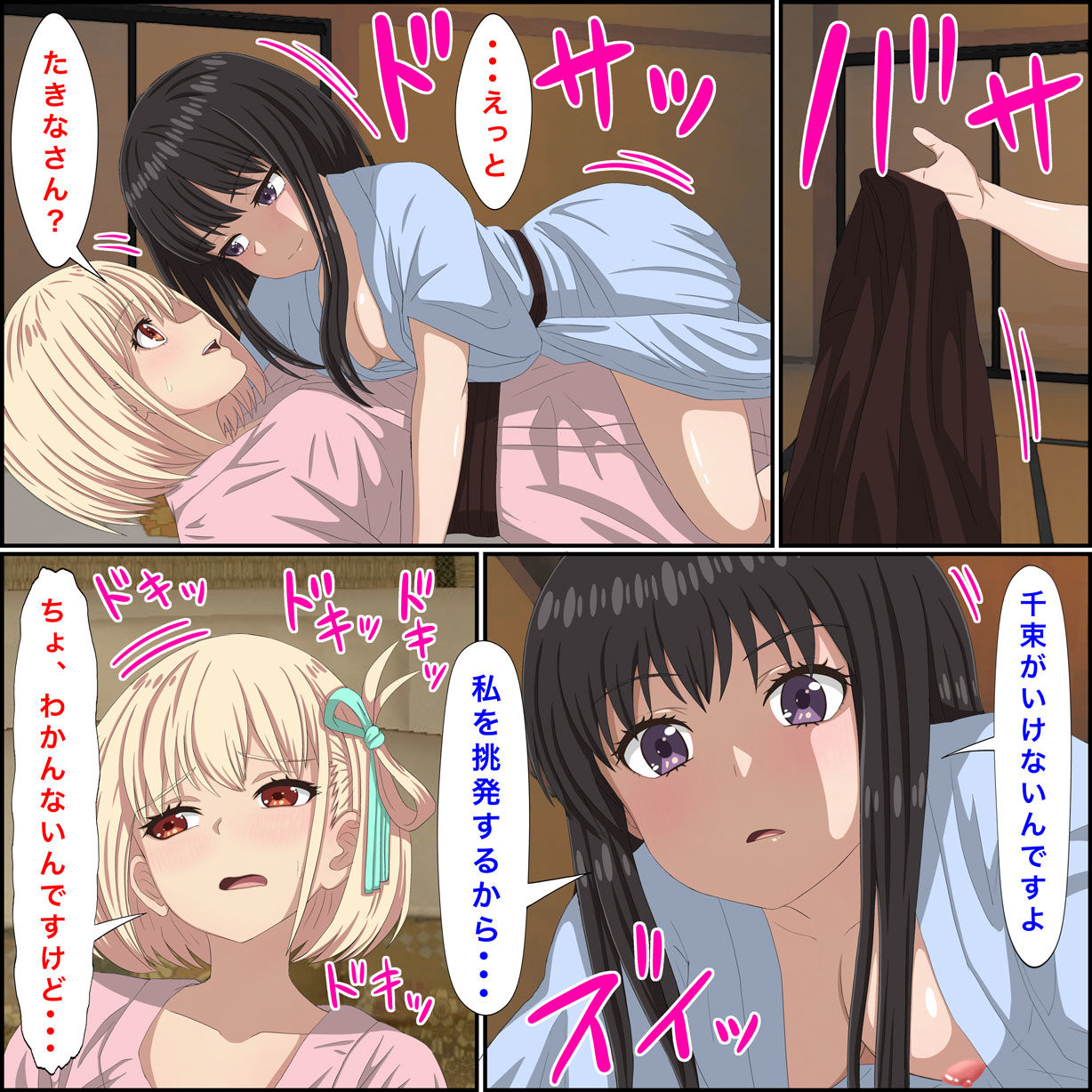 試し読み 6