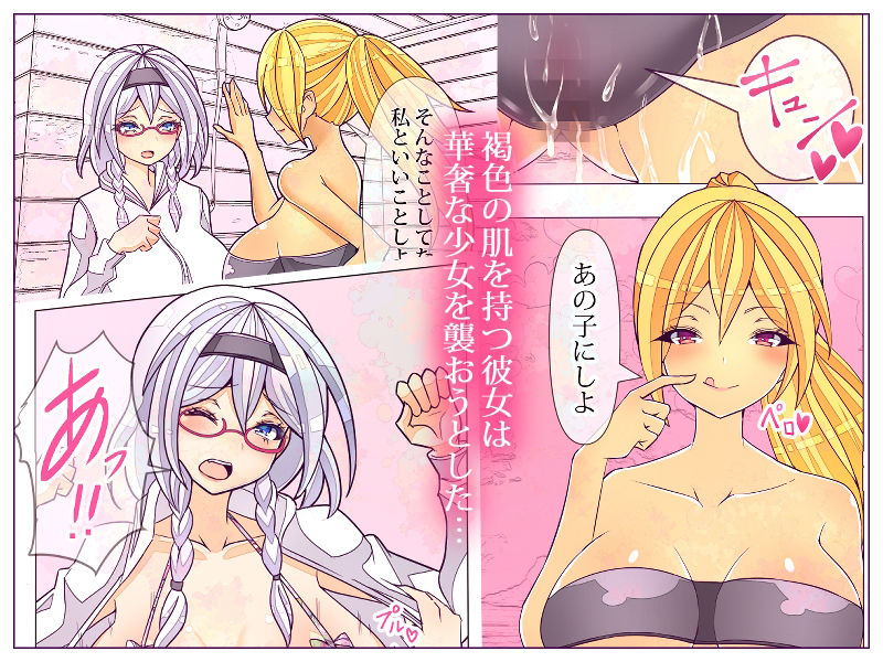 試し読み 4