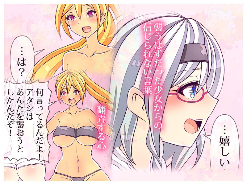試し読み 6