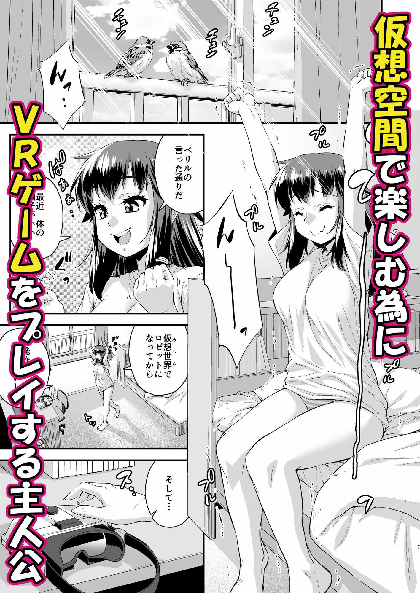 試し読み 1