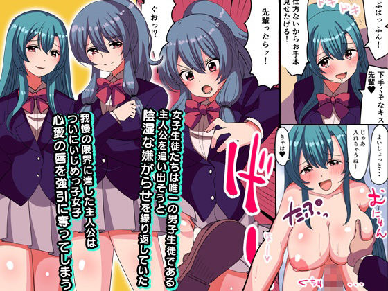 試し読み 5