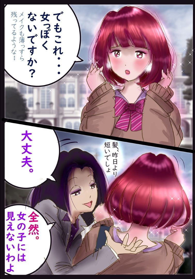 試し読み 9