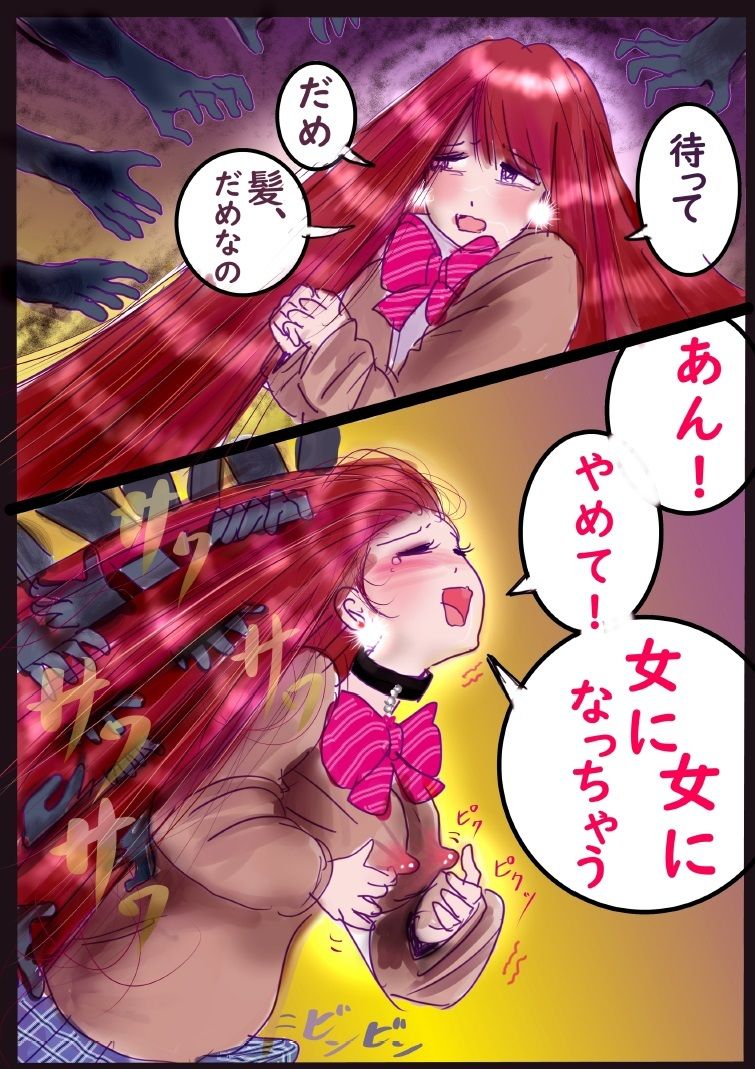 試し読み 10