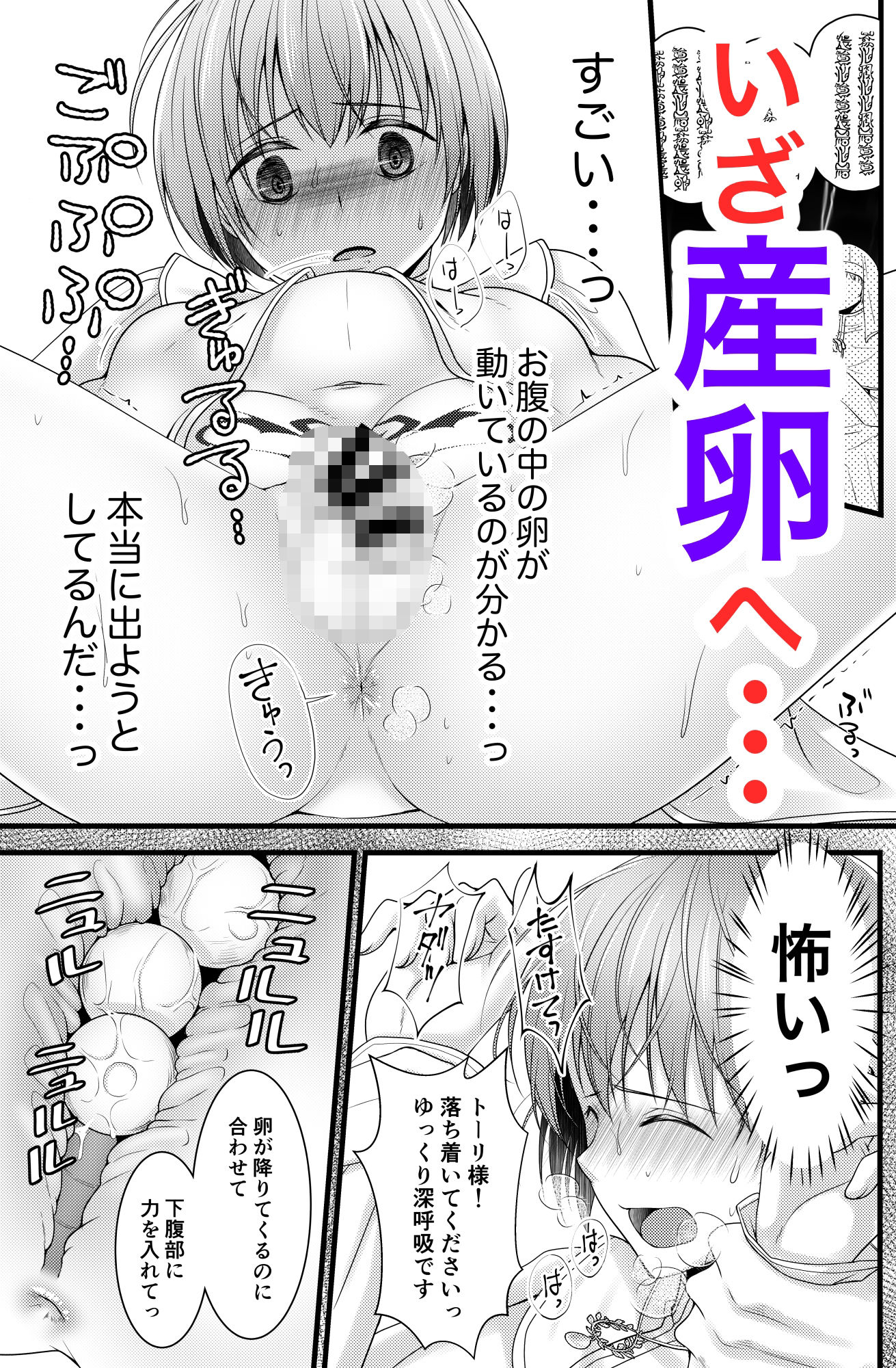試し読み 9
