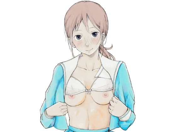放課後の×××