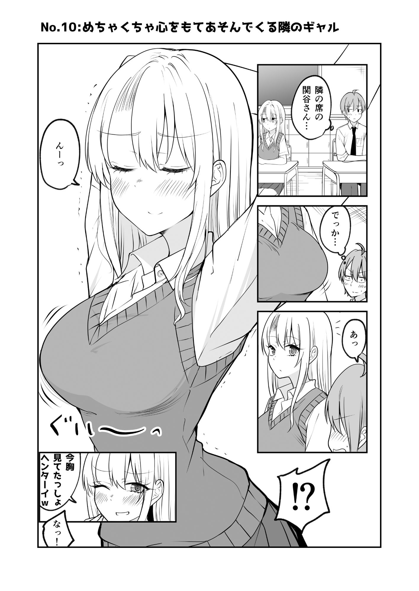 試し読み 4