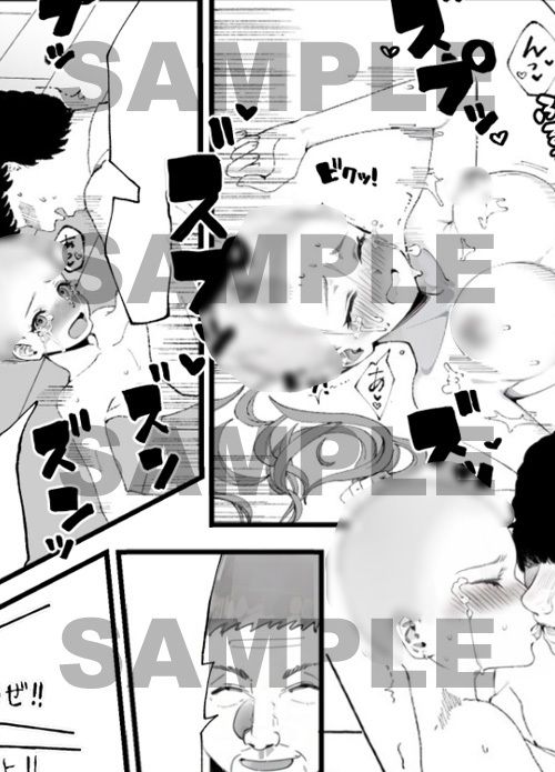 試し読み 10