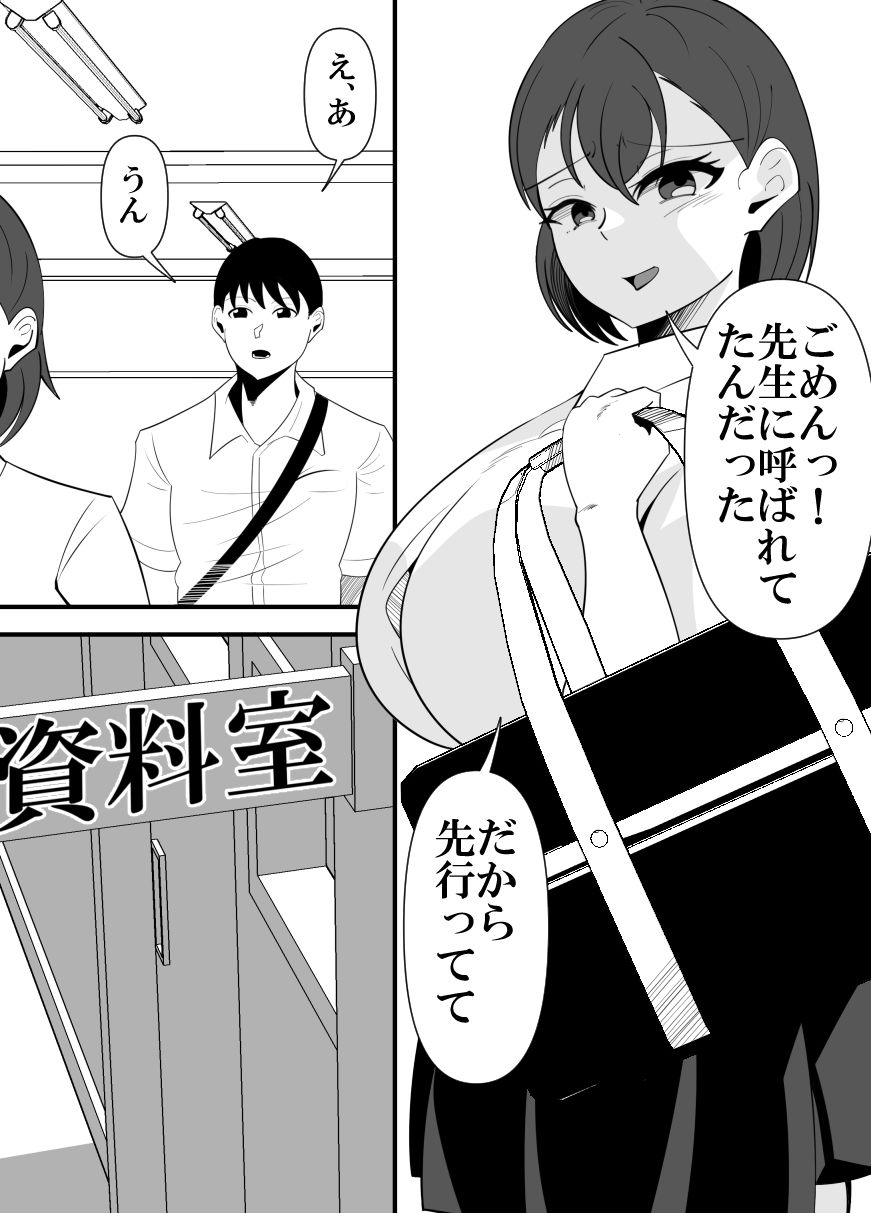 試し読み 7