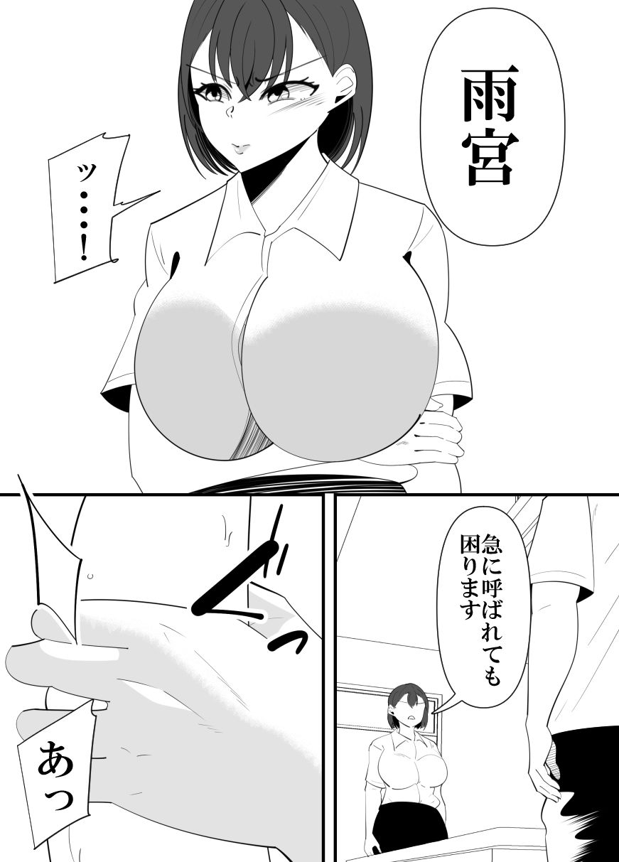 試し読み 9
