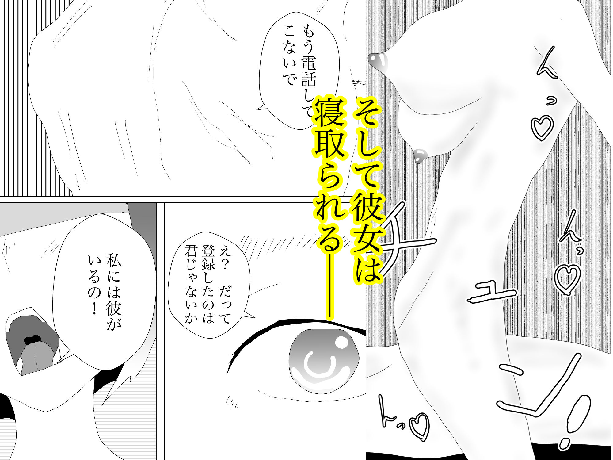 試し読み 7
