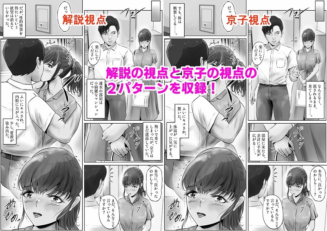 試し読み 10
