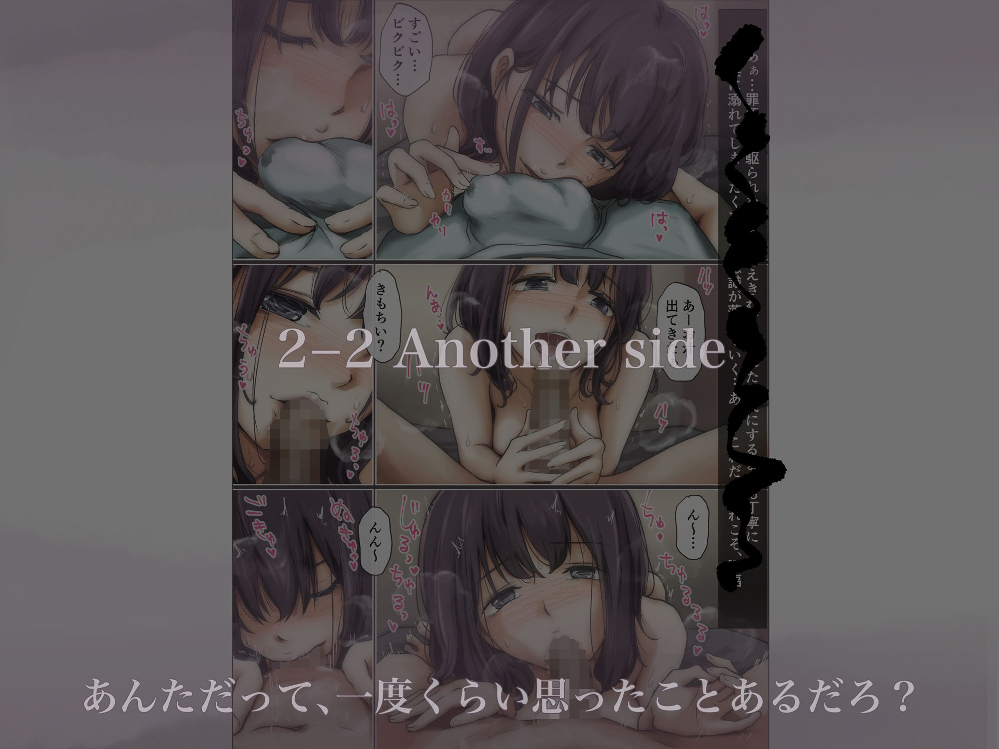 試し読み 7
