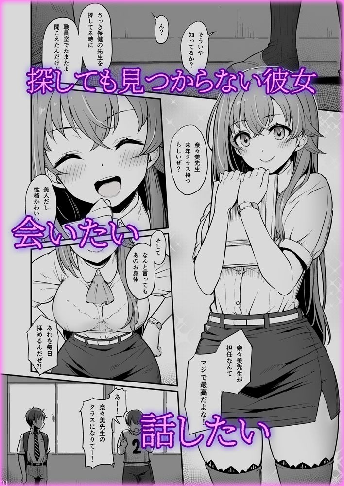 試し読み 6