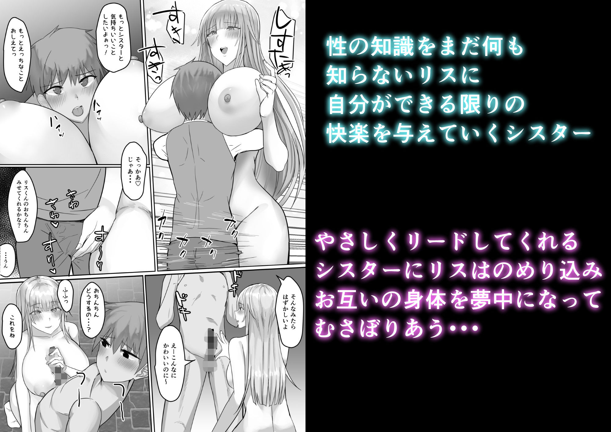 試し読み 7