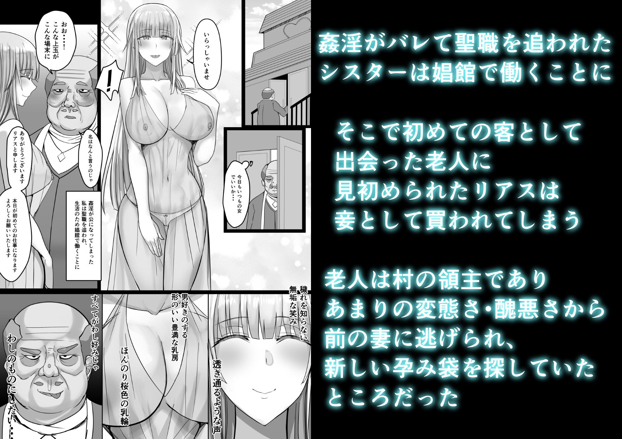 試し読み 8