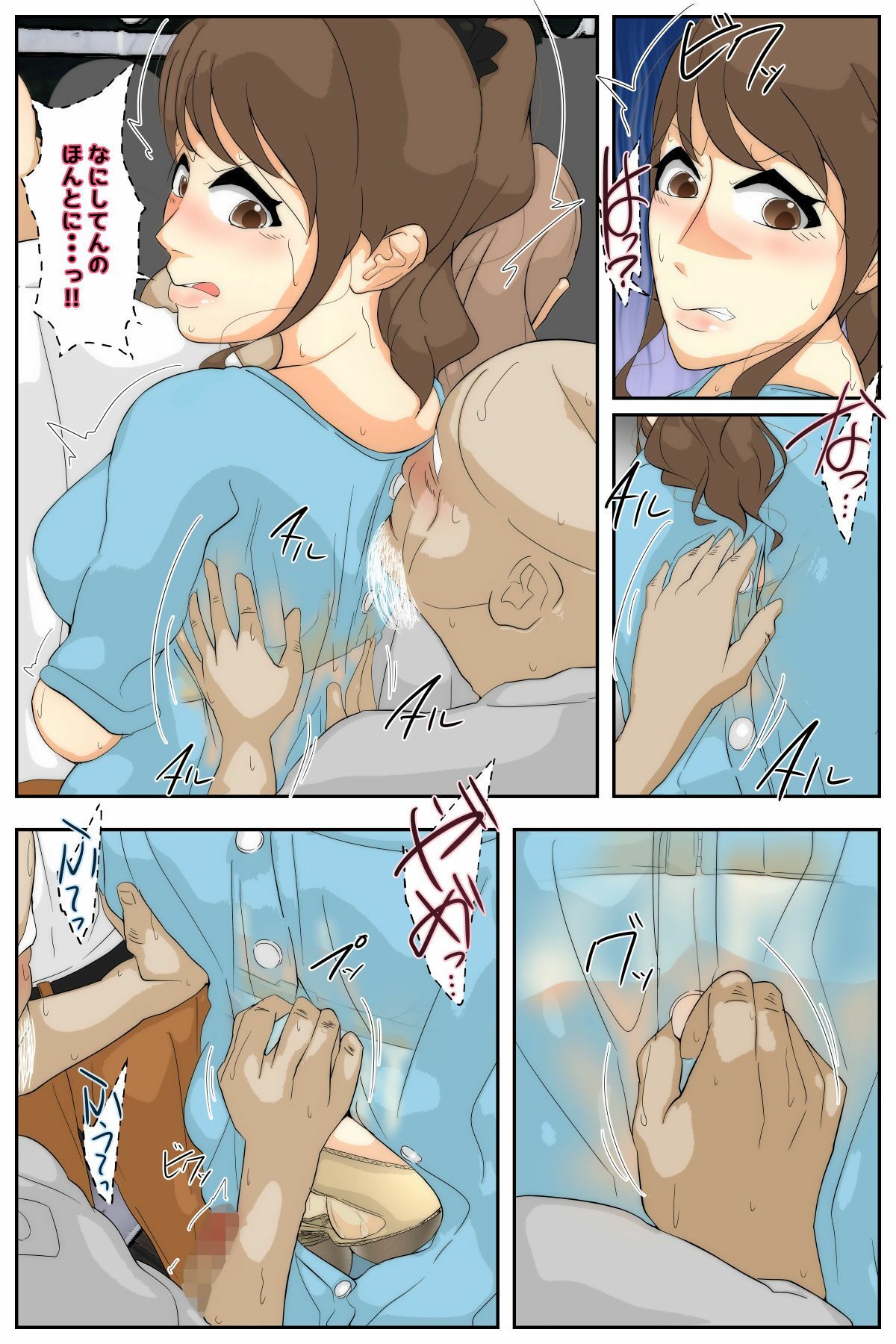 試し読み 7