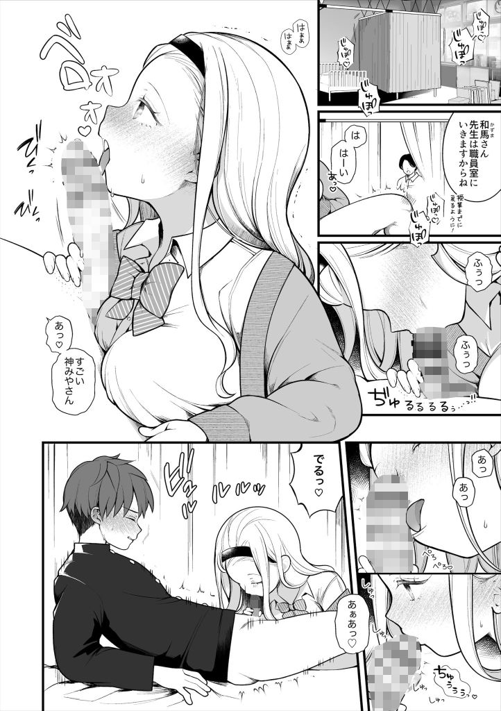 試し読み 7