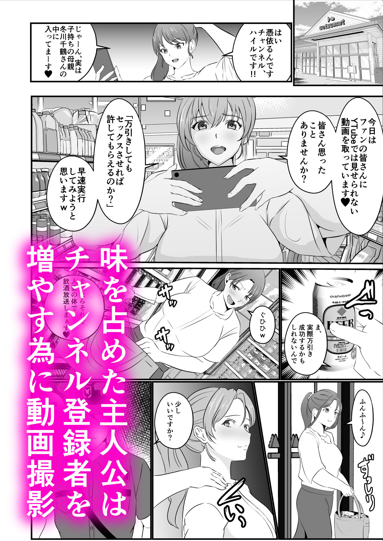 試し読み 8