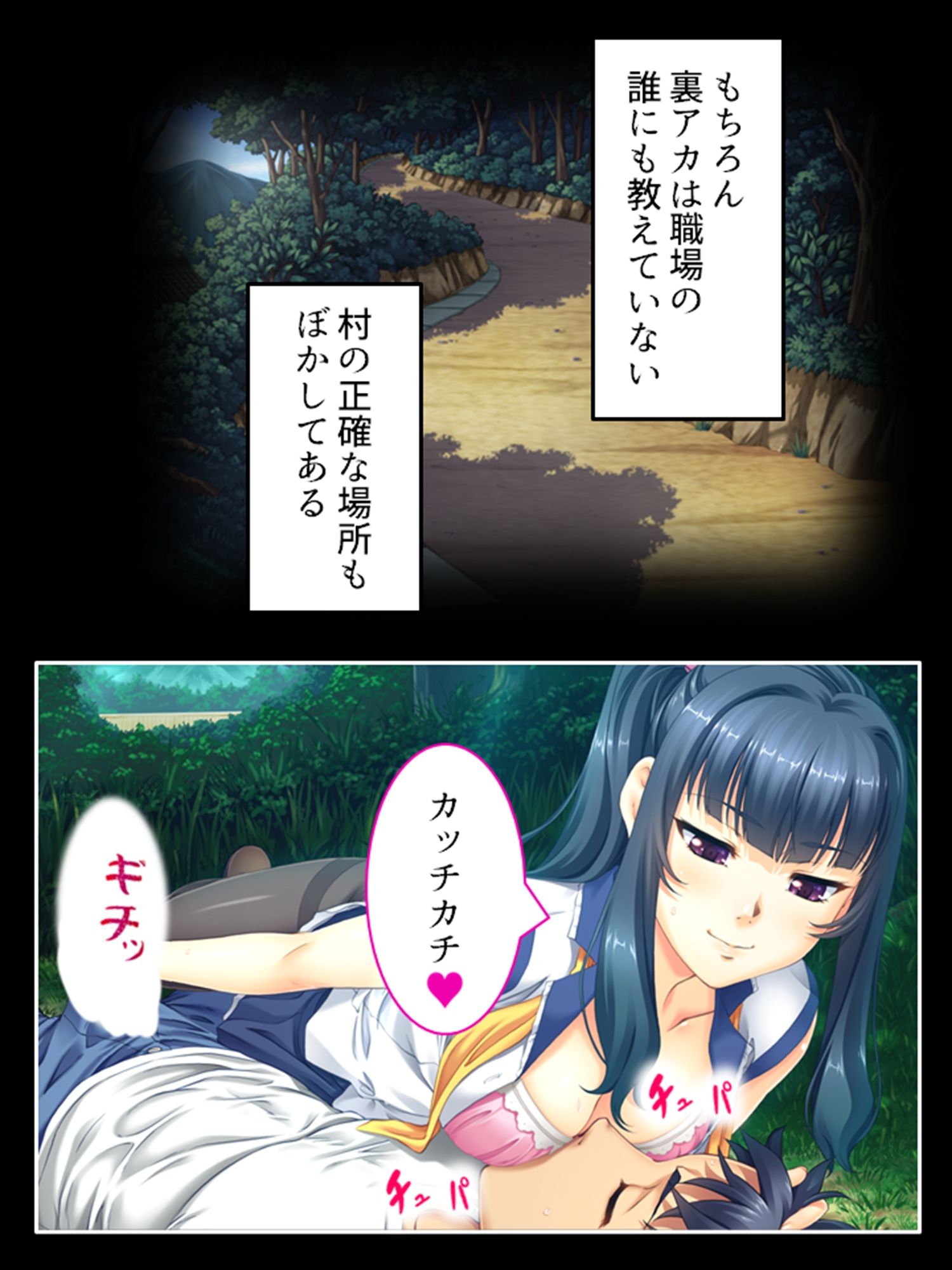 試し読み 9