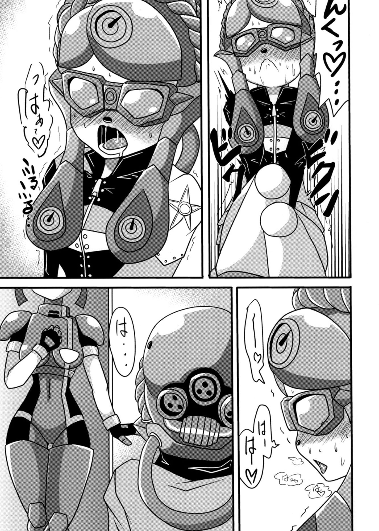 試し読み 7