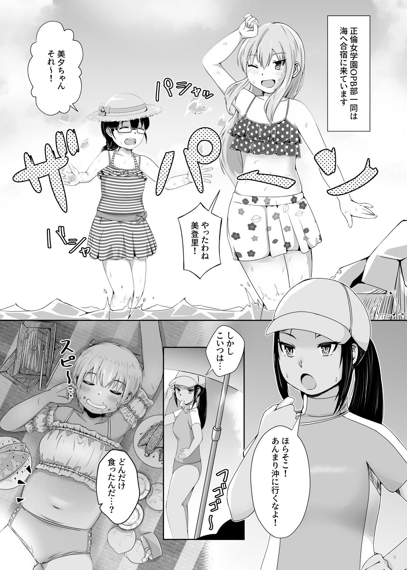 試し読み 8