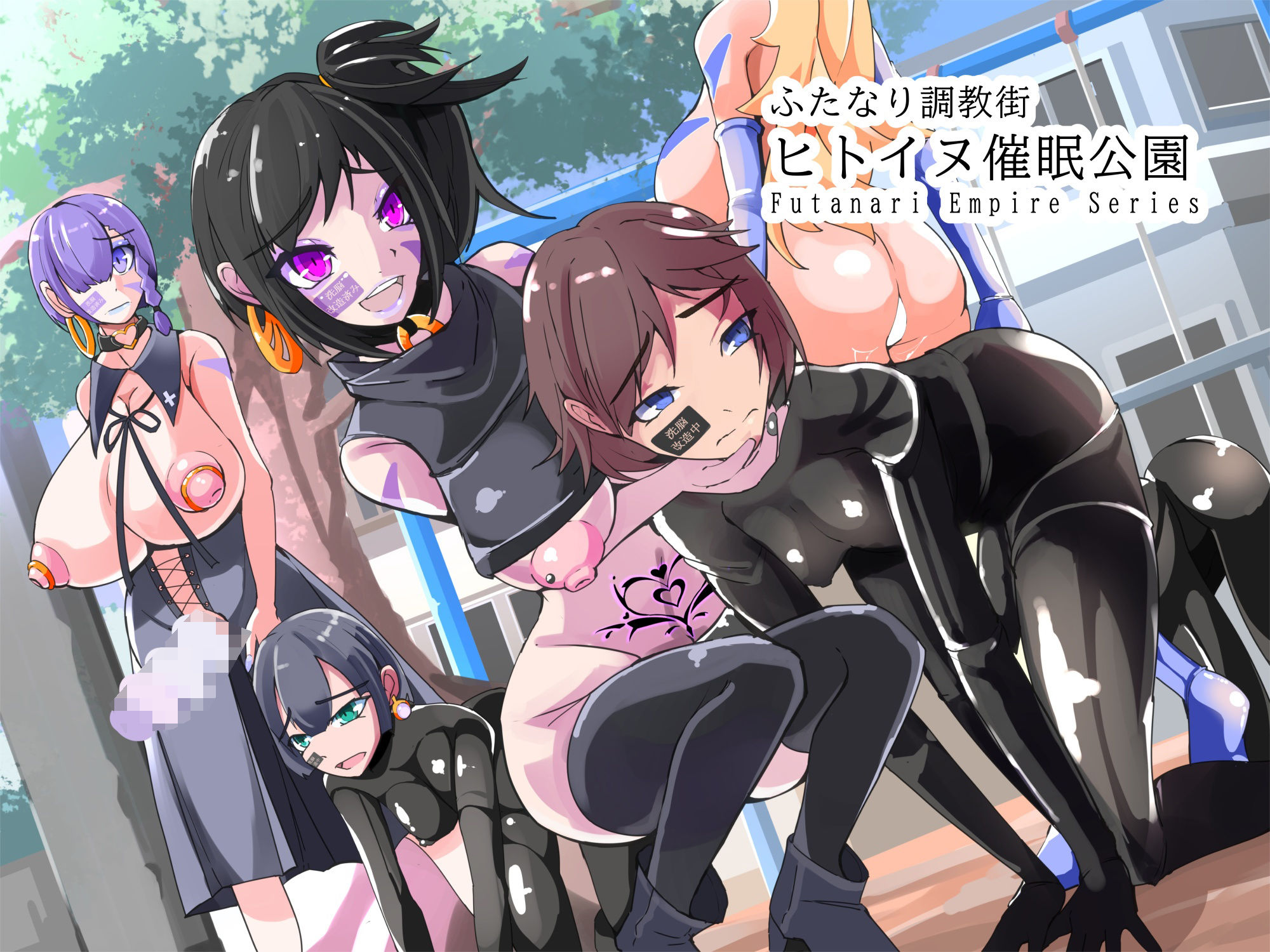 試し読み 5