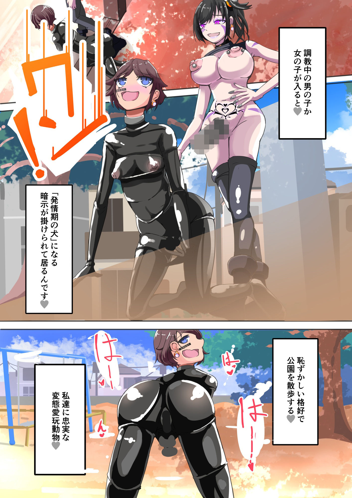 試し読み 7