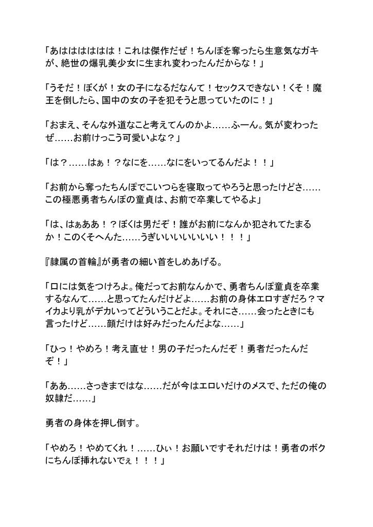 試し読み 7