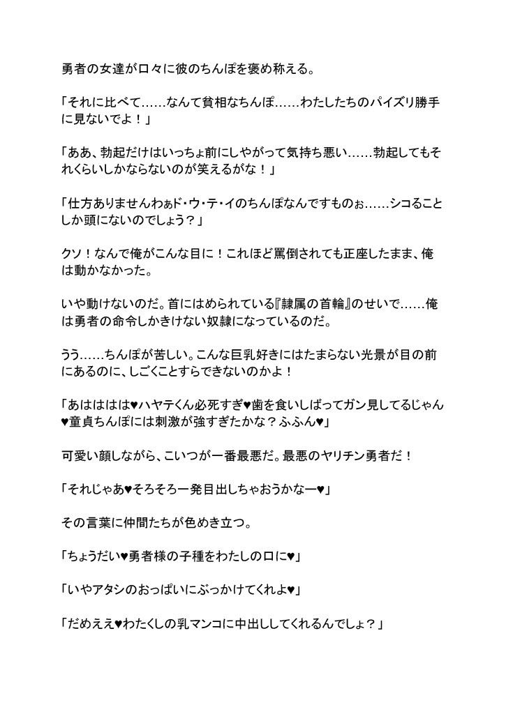試し読み 10