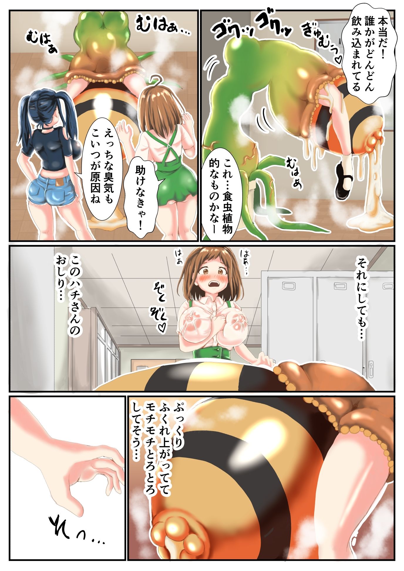 試し読み 4