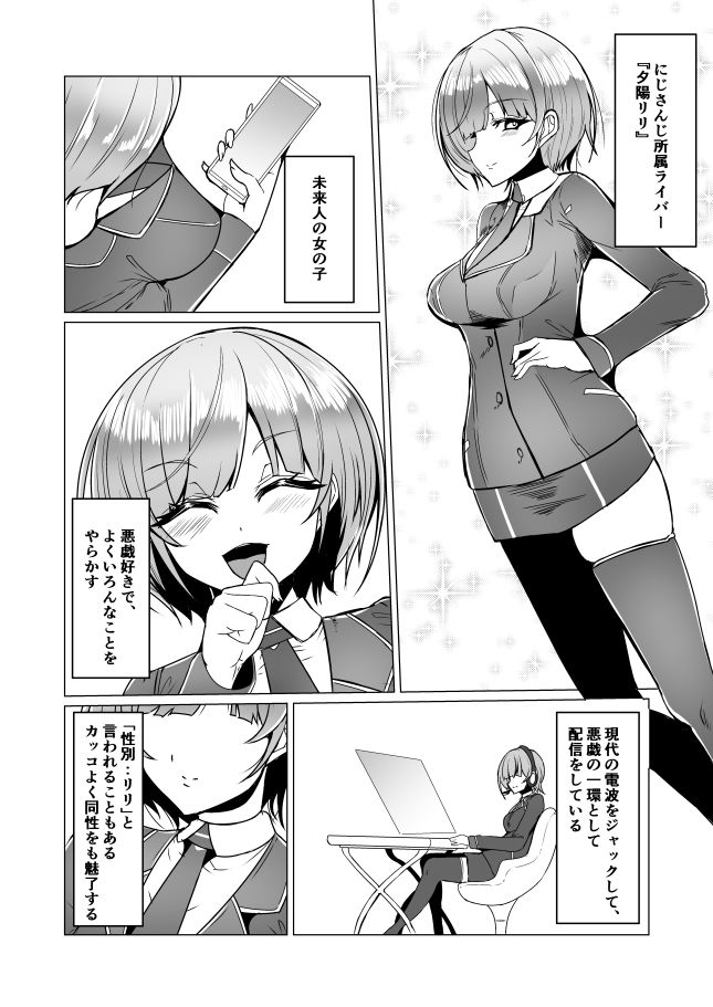 試し読み 1