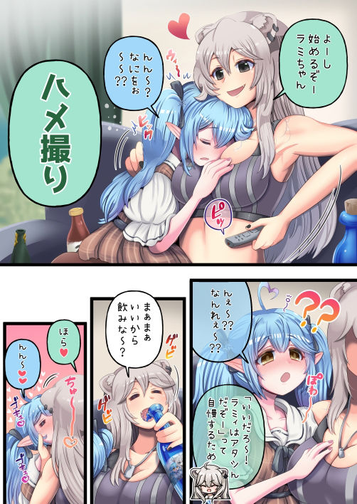 試し読み 1