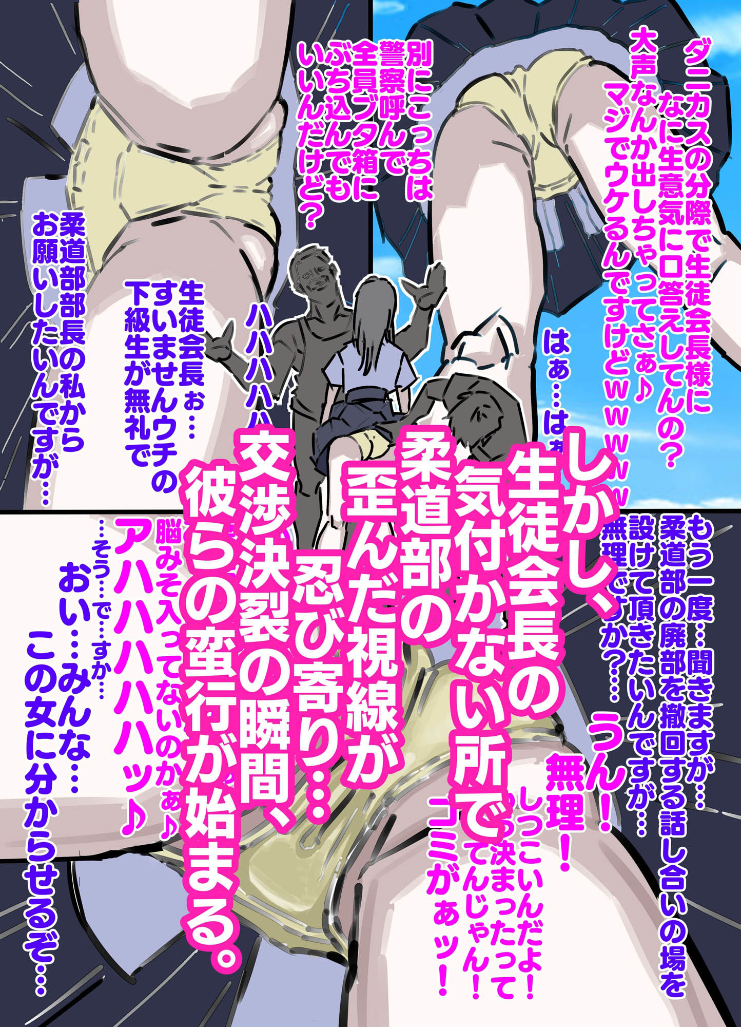 試し読み 3