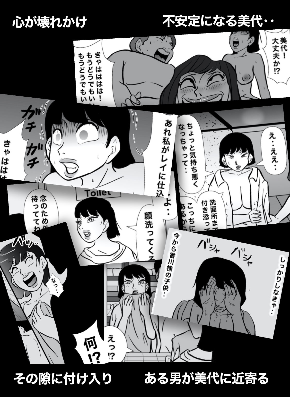 試し読み 9