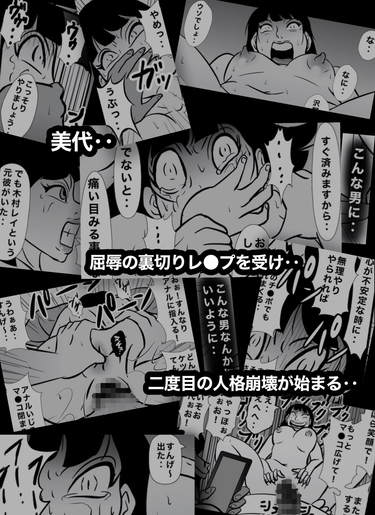 試し読み 10